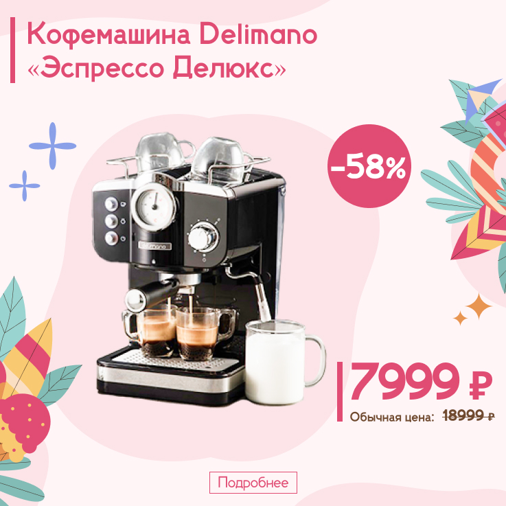 Керамическая итальянская посуда в интернет-магазине Делимано с ...