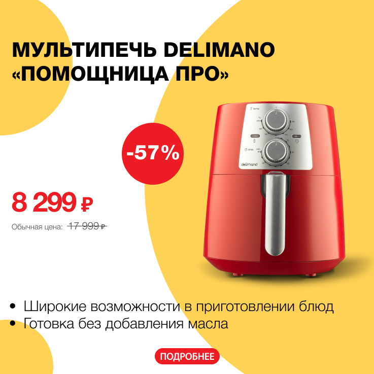 Керамическая итальянская посуда в интернет-магазине Делимано с ...