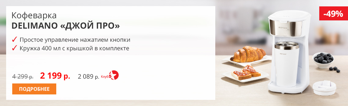 Керамическая итальянская посуда в интернет-магазине Делимано с ...